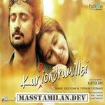 Kurai Ondrum Illai movie poster