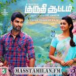 Kuruthi Aattam movie poster