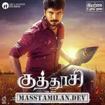Kuthoosi movie poster
