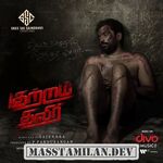Kutram Thavir movie poster