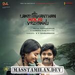 Lakshmikanthan Kolai Vazhakku movie poster