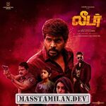 Leader movie poster