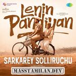 Lenin Pandiyan movie poster