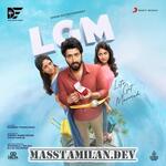 LGM (Let's Get Married) movie poster