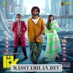 Love Insurance Kompany (LIK) movie poster
