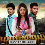 Maanagaram movie poster