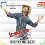 Maanja Velu movie poster
