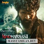 Madharaasi movie poster