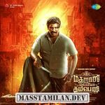 Madharas Mafia Company movie poster