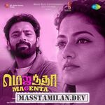 Magenta movie poster