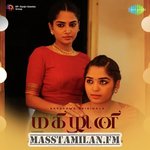 Magizhini movie poster