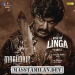 Magudam movie poster
