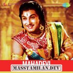 Mahadevi movie poster