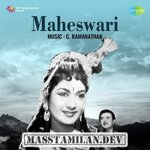 Maheswari movie poster