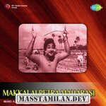 Makkalai Petra Magarasi movie poster