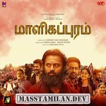 Malikappuram movie poster