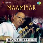 Mamiyar movie poster