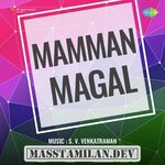 Mamman Magal movie poster