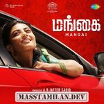 Mangai movie poster