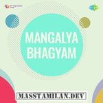 Mangalya Bhagyam movie poster