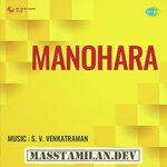 Manohara movie poster