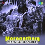 Maragatham movie poster