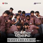 Marakkuma Nenjam movie poster