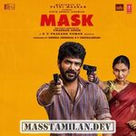 Mask movie poster