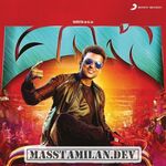 Masss movie poster