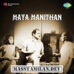Maya Manithan movie poster