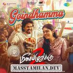 Meesaya Murukku 2 movie poster