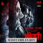 Miral movie poster