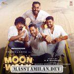 Moonwalk movie poster