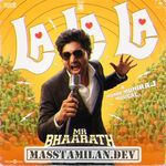 Mr. Bhaarath movie poster
