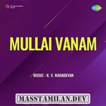 Mullai Vanam movie poster