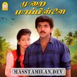 Murai Mappillai movie poster
