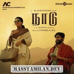 Naadu movie poster