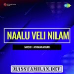 Naalu Veli Nilam movie poster