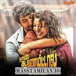 Naan Aanaiyittal movie poster