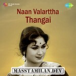 Naan Valartha Thangai movie poster