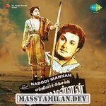 Nadodi Mannan movie poster