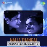 Nalla Thangai movie poster