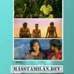 Nedu Neer movie poster