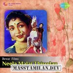 Neelamalai Thirudan movie poster