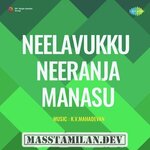 Neelavukku Neranja Manasu movie poster