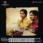Neerparavai movie poster