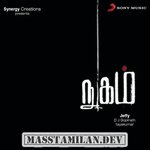 Nugam movie poster