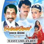 Once More movie poster