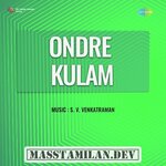 Ondre Kulam movie poster