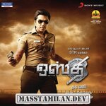 Osthi movie poster